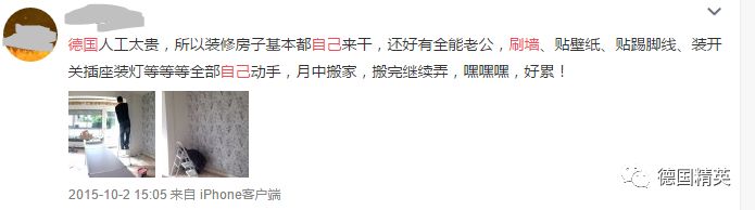 自己修暖气补胎修车！留学逼着我们成长心疼每一个留学生