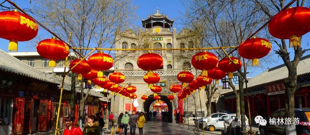 陕西榆林过大年活动,陕北榆林过大年老街秧歌安排