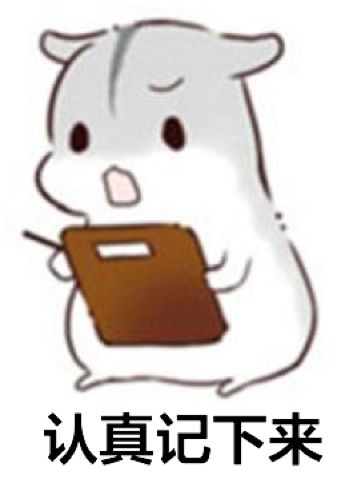 您有一份春运期间防电信网络诈骗指南，请查收！