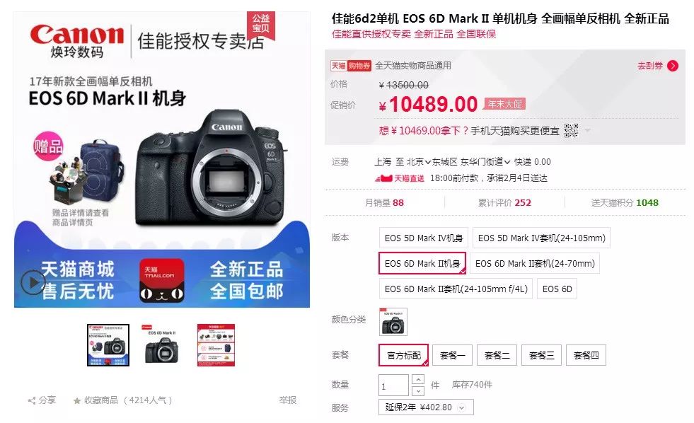 请珍惜拍月亮的老法师，你知道他们为了一张照片少买了几辆车吗！