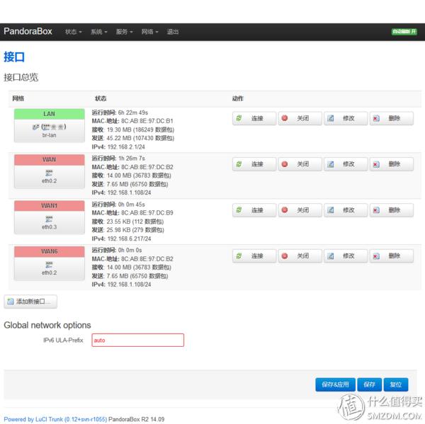 斐讯k2无线中继刷哪个固件好,斐讯k2路由器能刷哪些固件