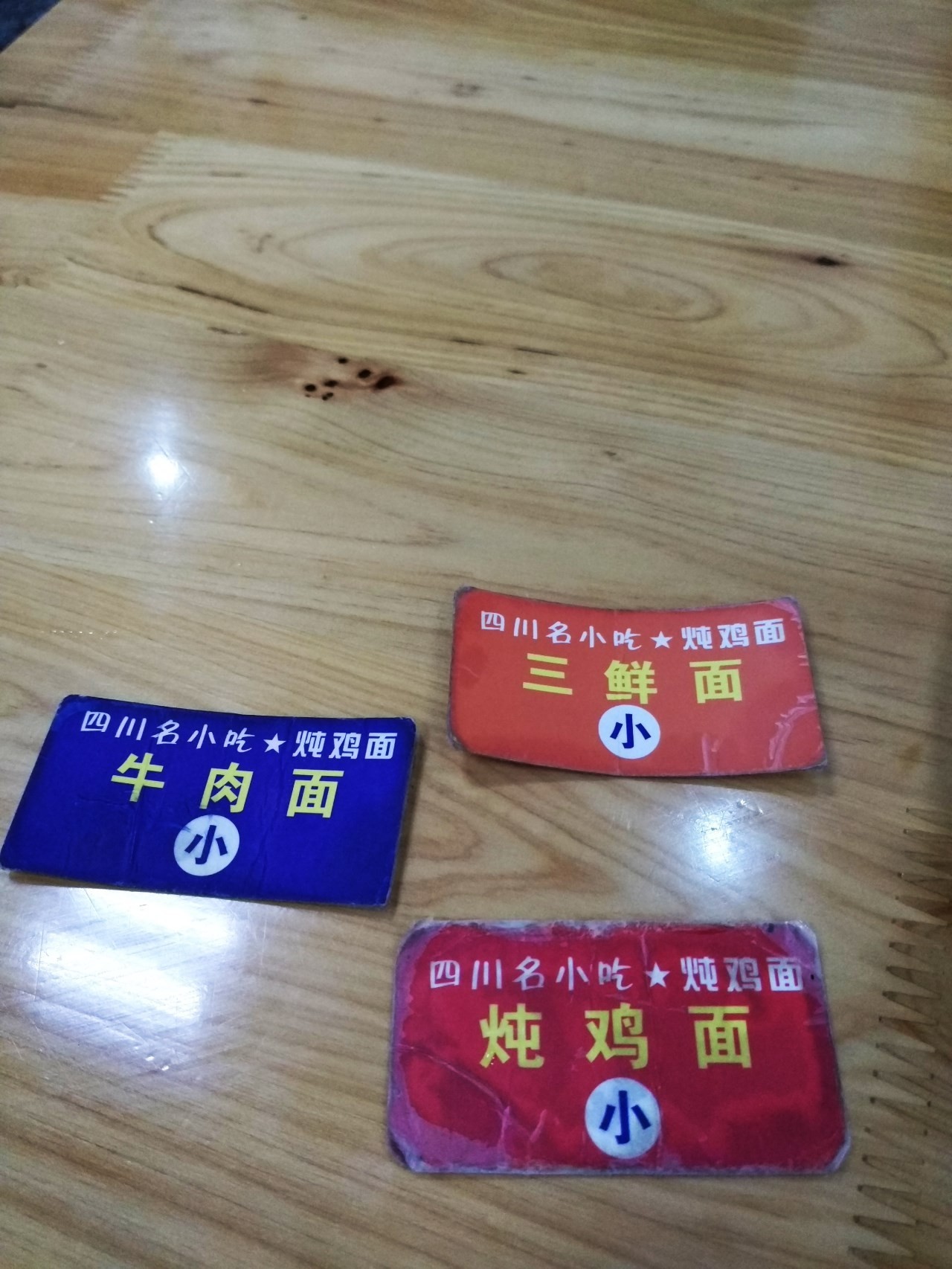 路财神是财神吗,路财神