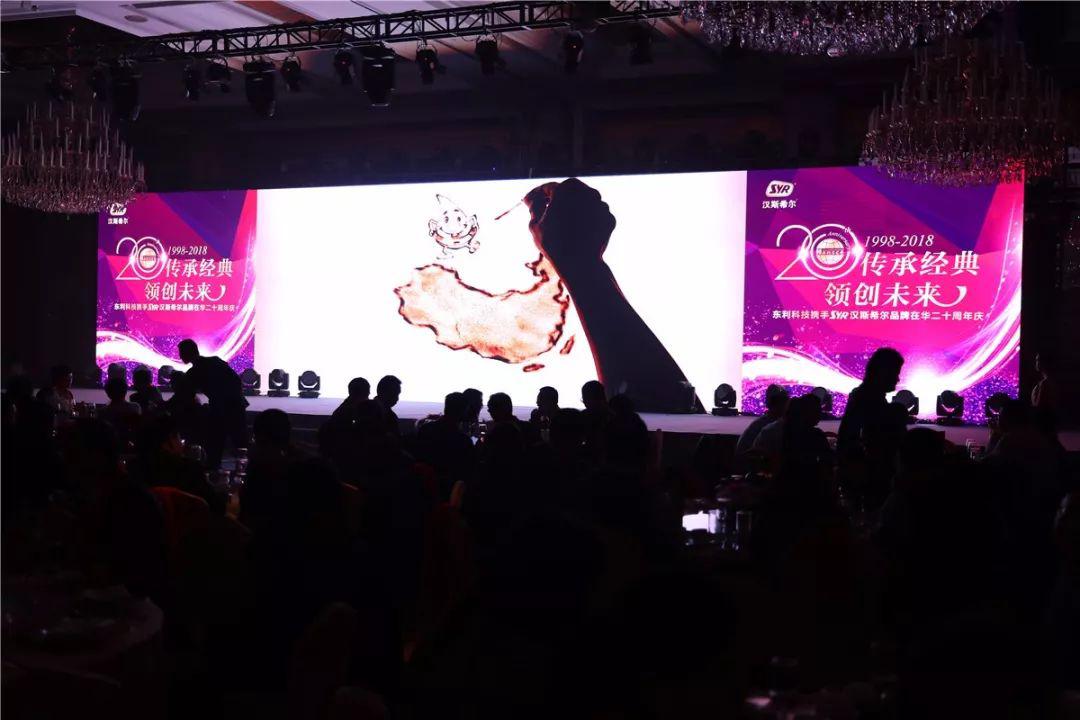 涓滃埄姹夋柉甯屽皵,浼犳壙缁忓吀鏅哄垱鏈潵