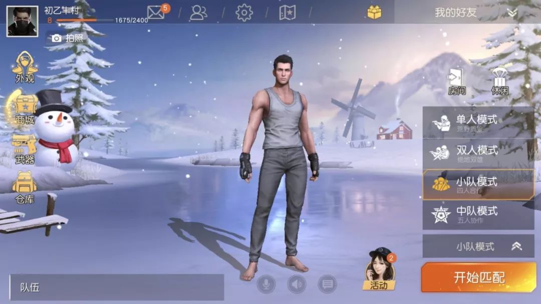 吃鸡游戏外挂少的有哪些,吃鸡游戏外挂最多