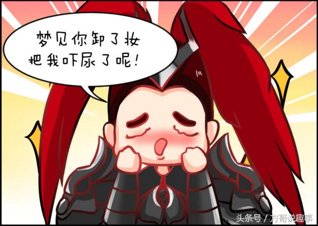 *裤内**弄湿了，吕布说了原因后，貂蝉神操作！