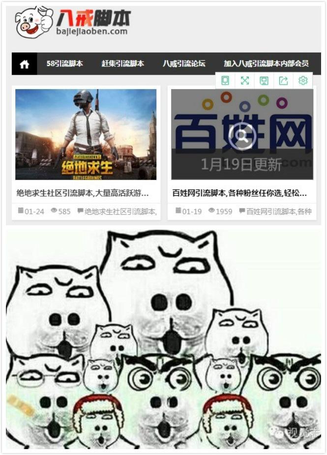 脚本引流怎么操作,脚本引流软件好吗