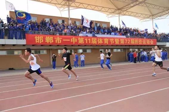 邯郸市一中在全省排名,邯郸市一中今年省排名第几