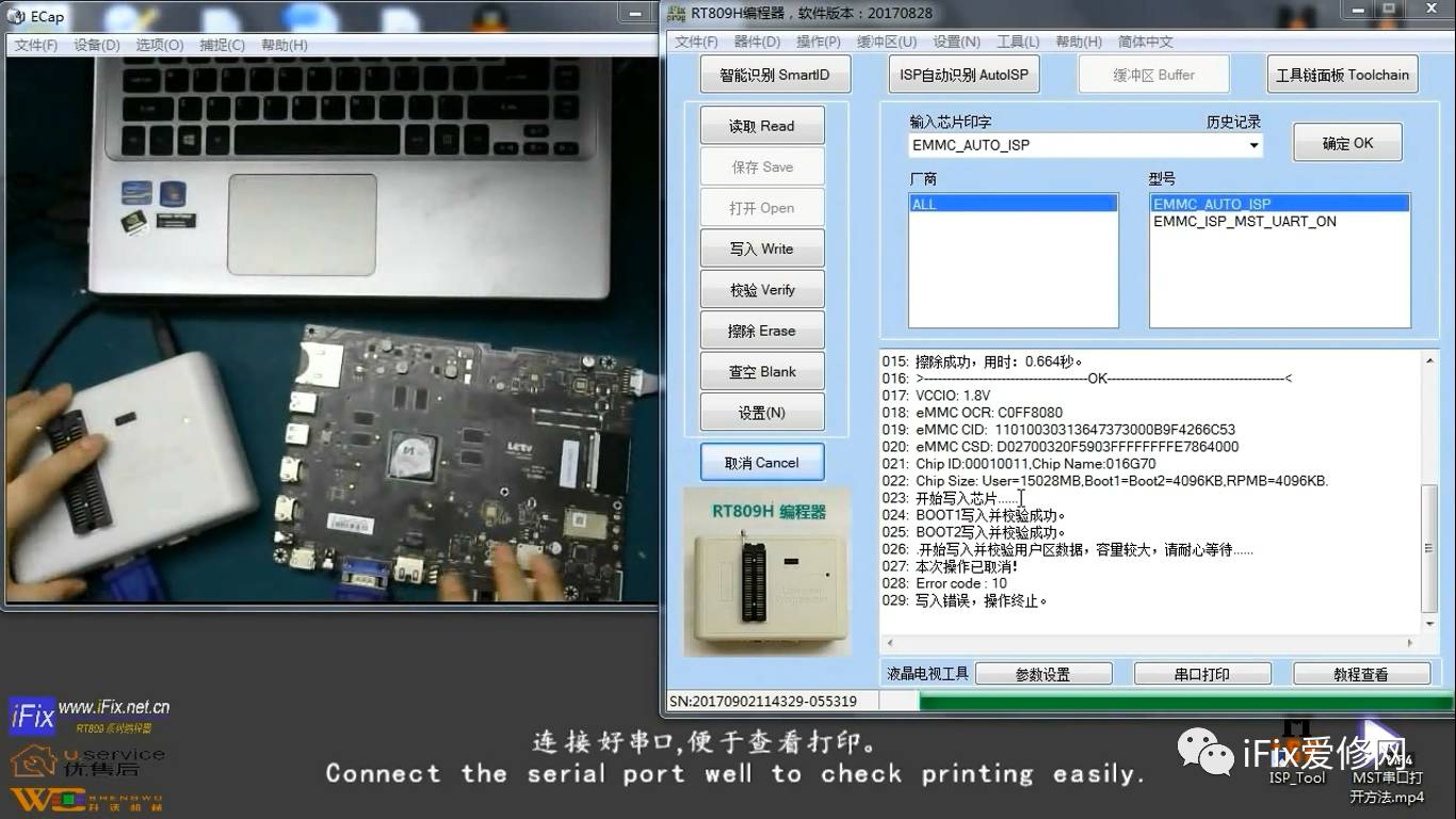 液晶电视主板维修零基础教程,电视主板维修全过程