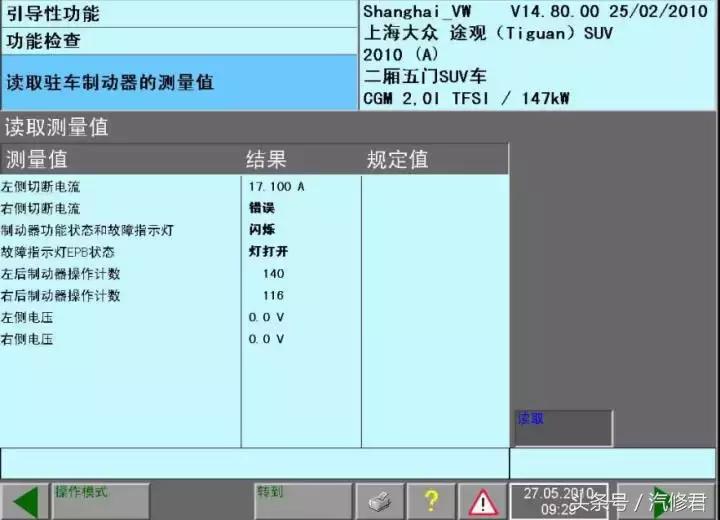 途观abs传感器坏了会导致哪些故障,2010年途观老是显示发动机故障