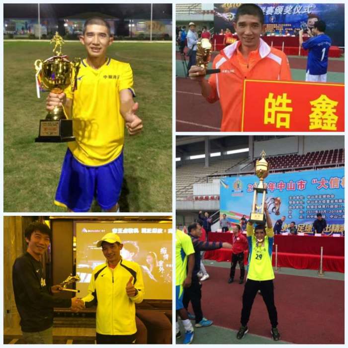 中山球王,中山民间球王李雄文