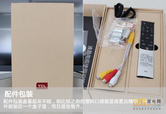 专为娱乐而生,专为健身运动而设计每日搭配