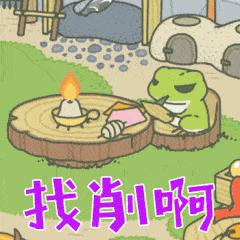 粉色青蛙的正确养法,养青蛙的技巧和方法