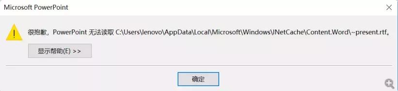 3分钟就能搞定ppt的神器,ppt果然是个强大的软件