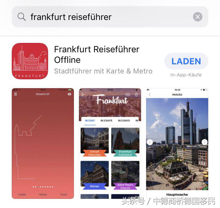 德国移民需要什么技术,德国移民攻略及费用