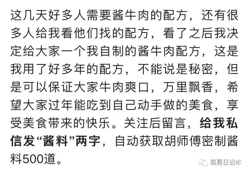 冷门引流的十大方法是如何做的,微商怎么引流有哪些精准引流方法