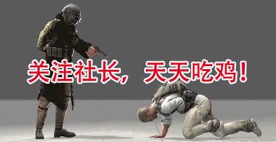 2020绝地求生全球赛奖金分配,绝地求生全球总决赛冠军给多少钱