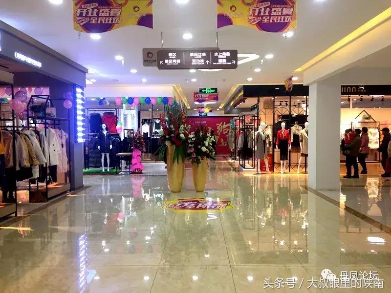 丹凤广场活动现场,丹凤中心商城活动