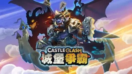 上线四年,吸金能力仍然强劲!《城堡争霸》海外净收入超2亿美元