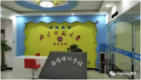 扬帆启航托管教育,启航托管班招生简章