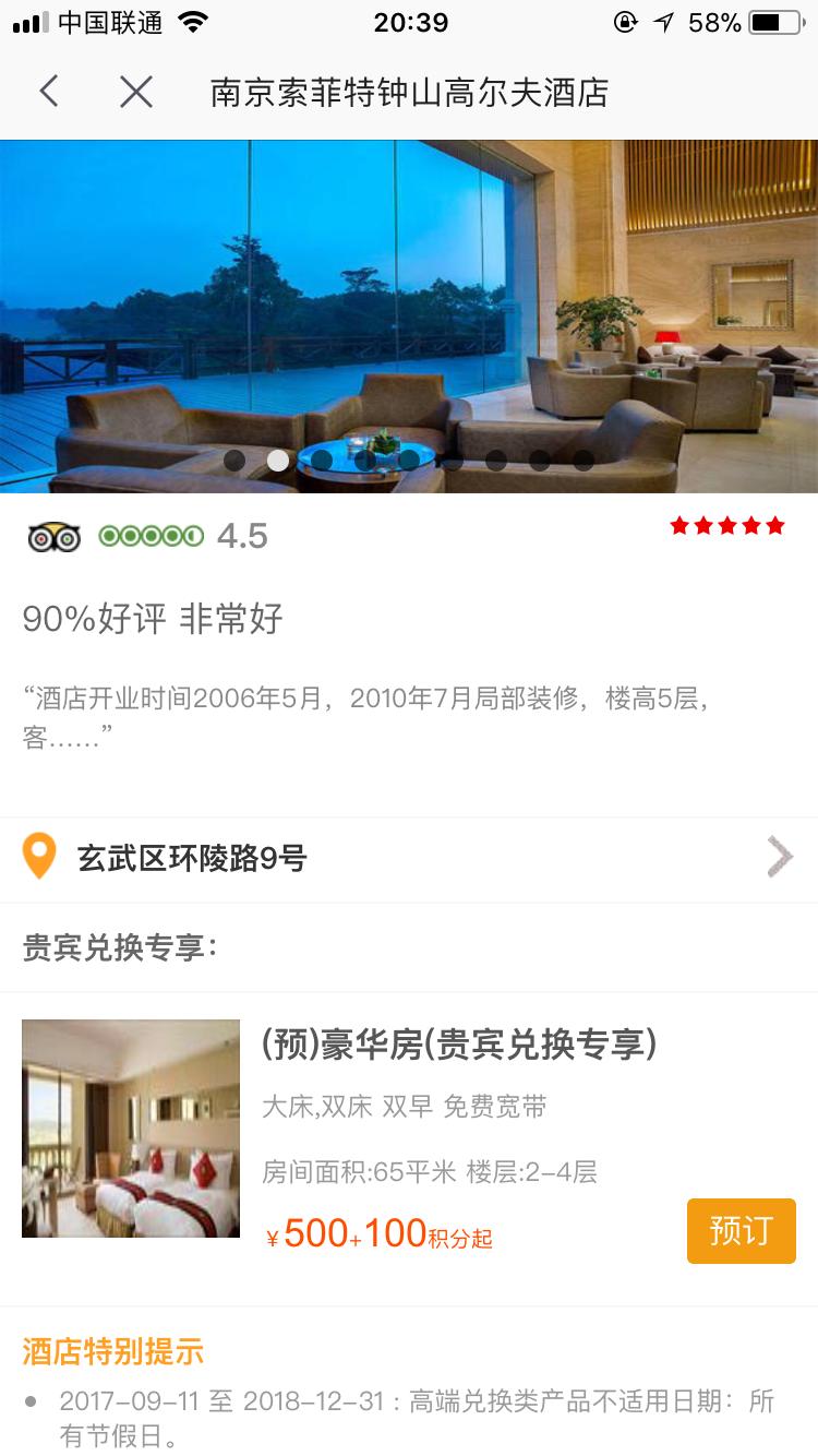 权益比较好的白金信用卡,最容易申请的钻石信用卡