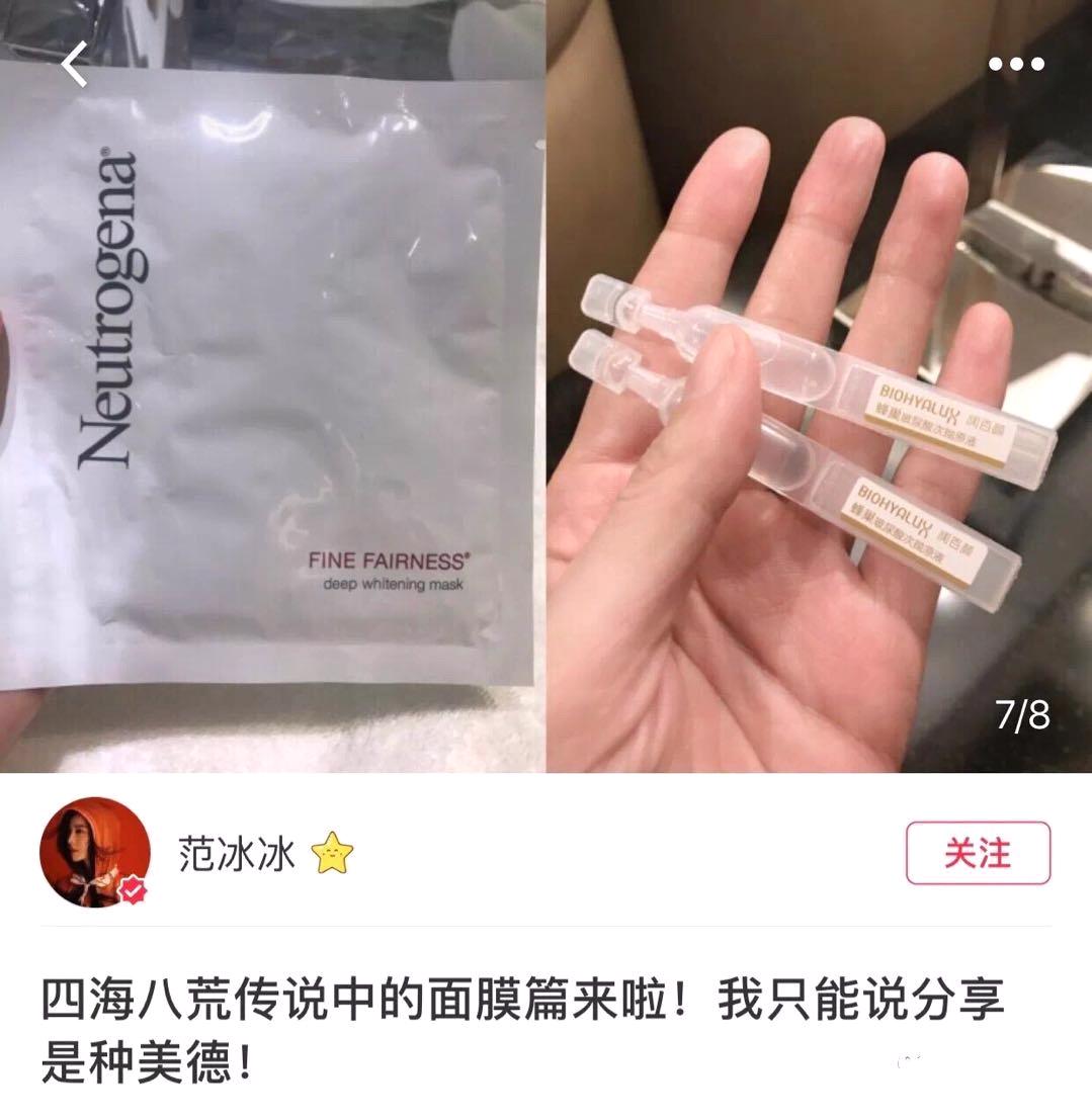 范冰冰化妆台最强分析,范冰冰化妆柜多少钱一套