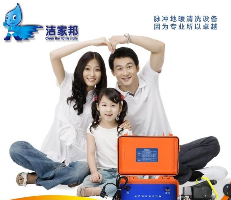 家电清洗行业的前景,家电清洗市场前景怎么样