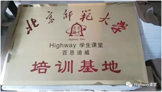 扬帆启航托管教育,启航托管班招生简章