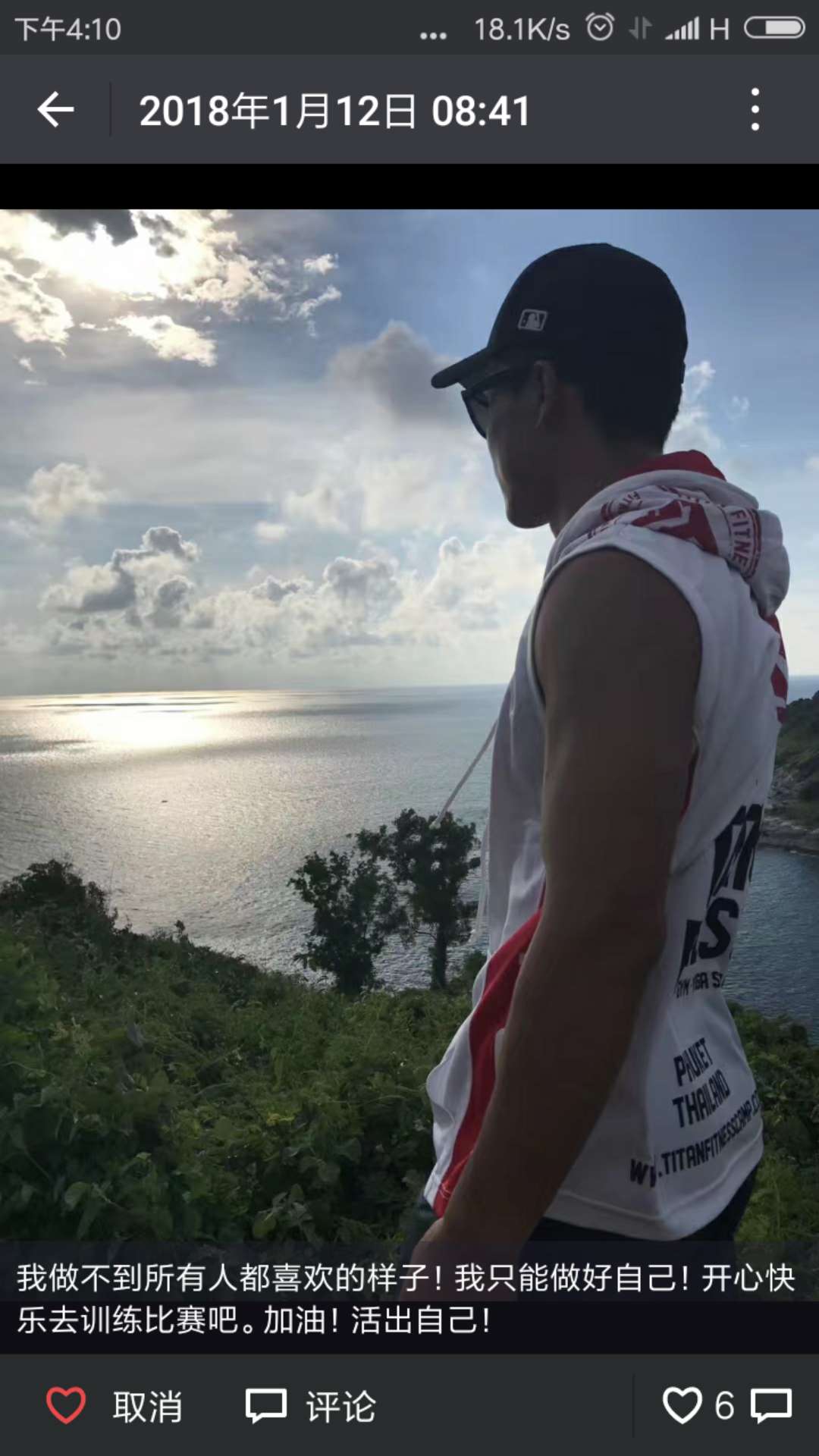 武林风2021年12月5号全球功夫盛典,2014武林风全球功夫盛典1月30日