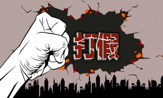 中国阿里巴巴打假经验,央视揭秘阿里巴巴打假