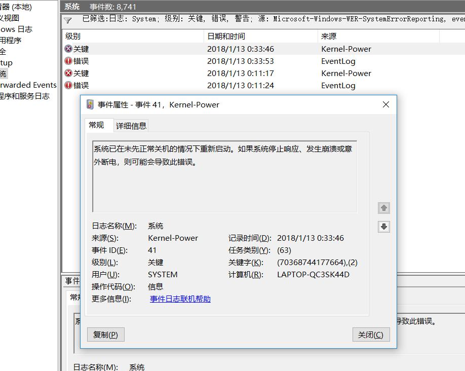 win10系统提示重启怎么解决,win10系统电脑自动重启怎么办