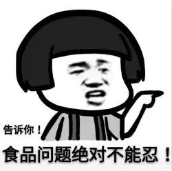 食品抽检不合格名录,食品相关产品抽检不合格处罚