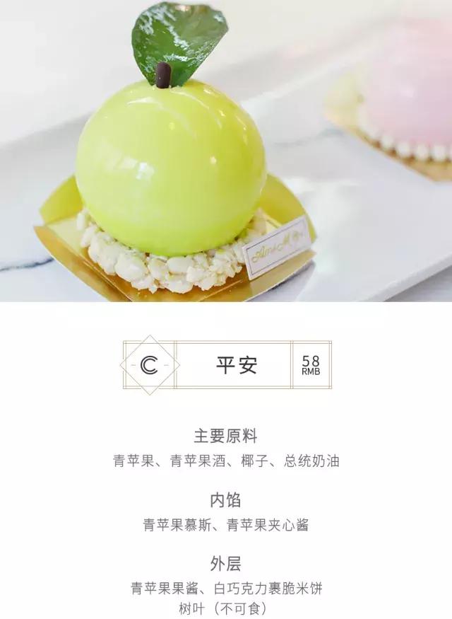 蛋糕也玩Cosplay？真探社上演真人版切“水果”！