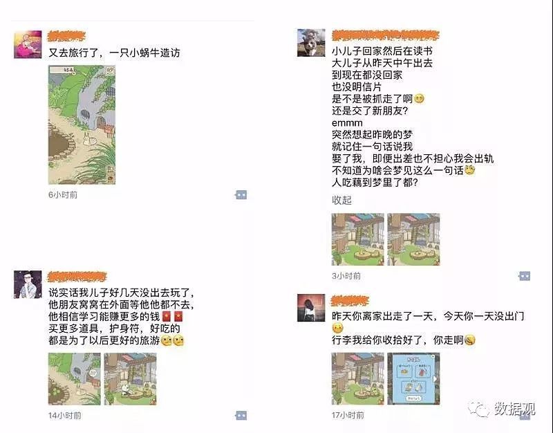 旅行青蛙中青蛙的各种形态,旅行青蛙笔记解读两个三角