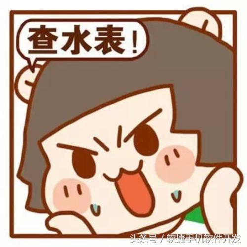 北京自来水智能水表app,智能水表app的优点有哪些