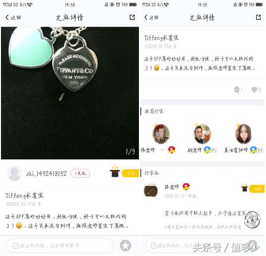 代购真的比假货更可怕吗,警惕很容易让你上当的网购骗局