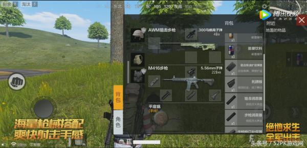 pubg手游即将上线新模式,pubg正版无法连网