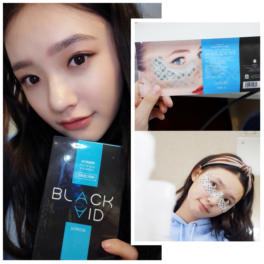 林允黄金眼膜推荐,林允资生堂眼膜