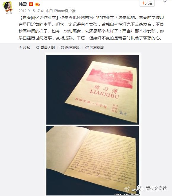 韩雪组装手机、吴彦祖造房子你不知道的明星隐藏技能