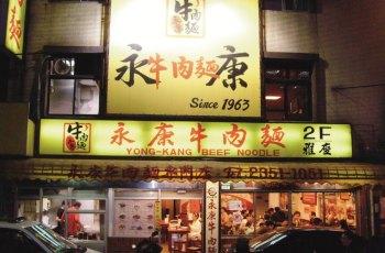 台湾饭店美食,台湾特色美食餐厅