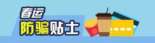 2024白云机场春运客流量,五一假期安全发送旅客100万余人次