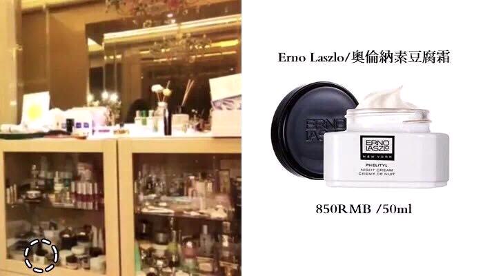 范冰冰价值百万的化妆台到底有什么？