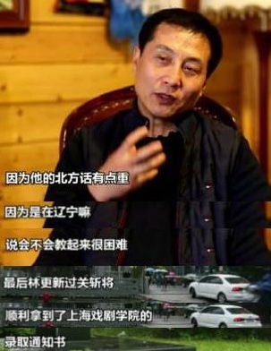 林更新沙溢藏东西综艺,林更新刘烨东北话