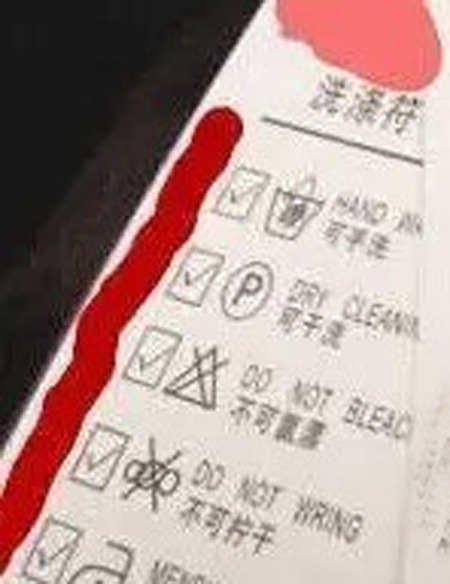 服装新手必修课——吊牌中的学问