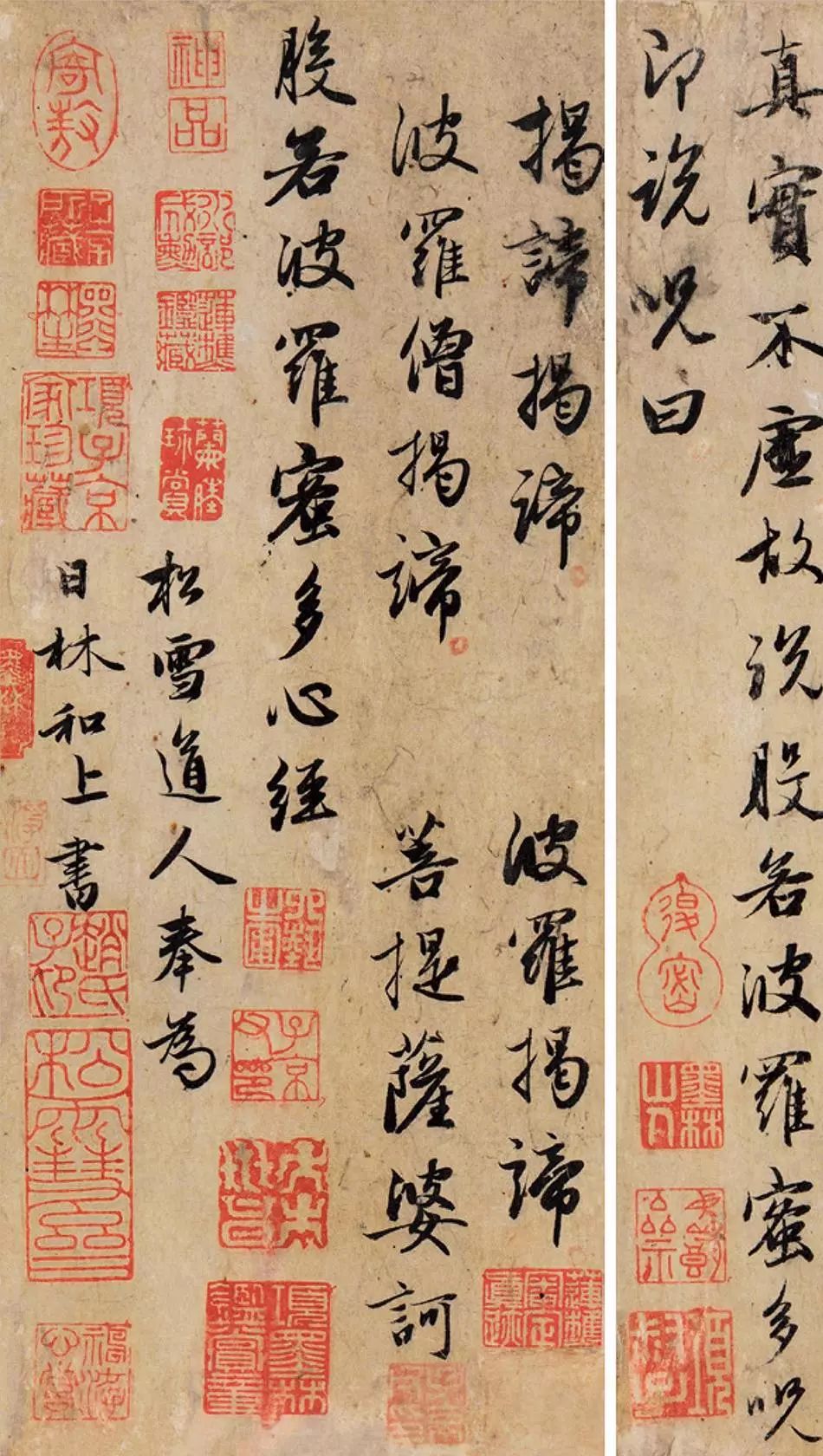 2020中国嘉德秋拍成交总额,过亿拍品