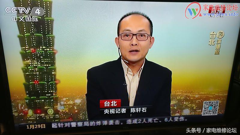 tcl液晶电视50寸图像闪烁,tcl电视l55e580屏幕闪烁