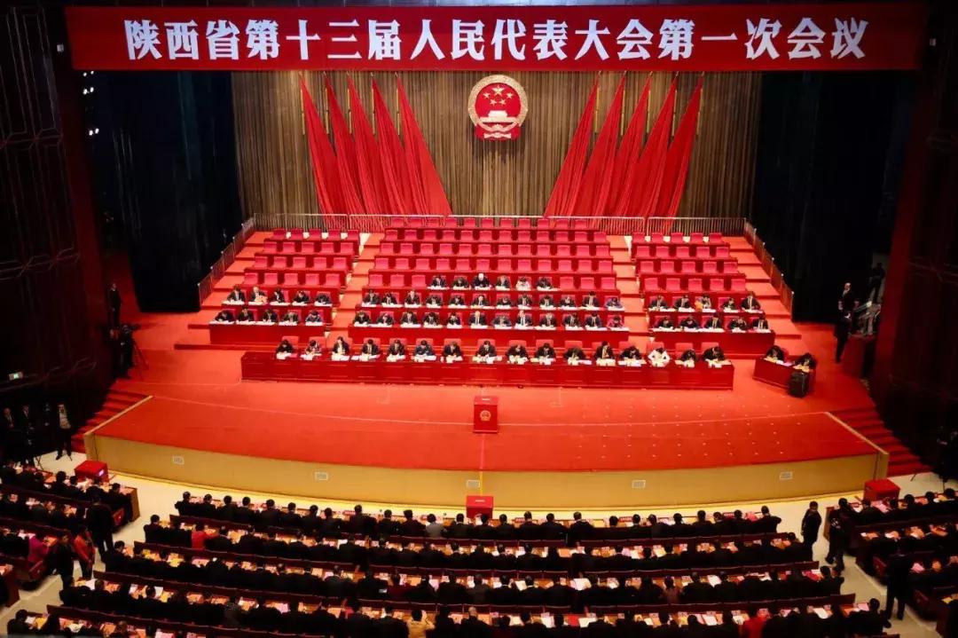 陕西省人大常委会任免王红娟,陕西省新一届人大主任