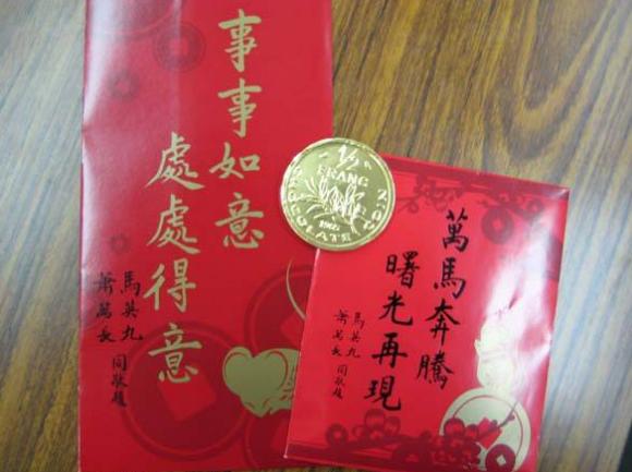 马英九写了十年春联：书法一直在线人生几度沉浮