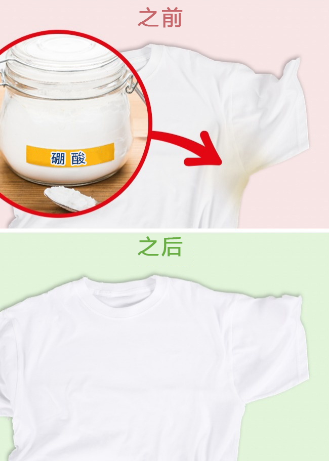 10个可漂白衣服的实用技巧
