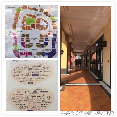 首创奥特莱斯武汉10月,首创奥特莱斯武汉一百元一件