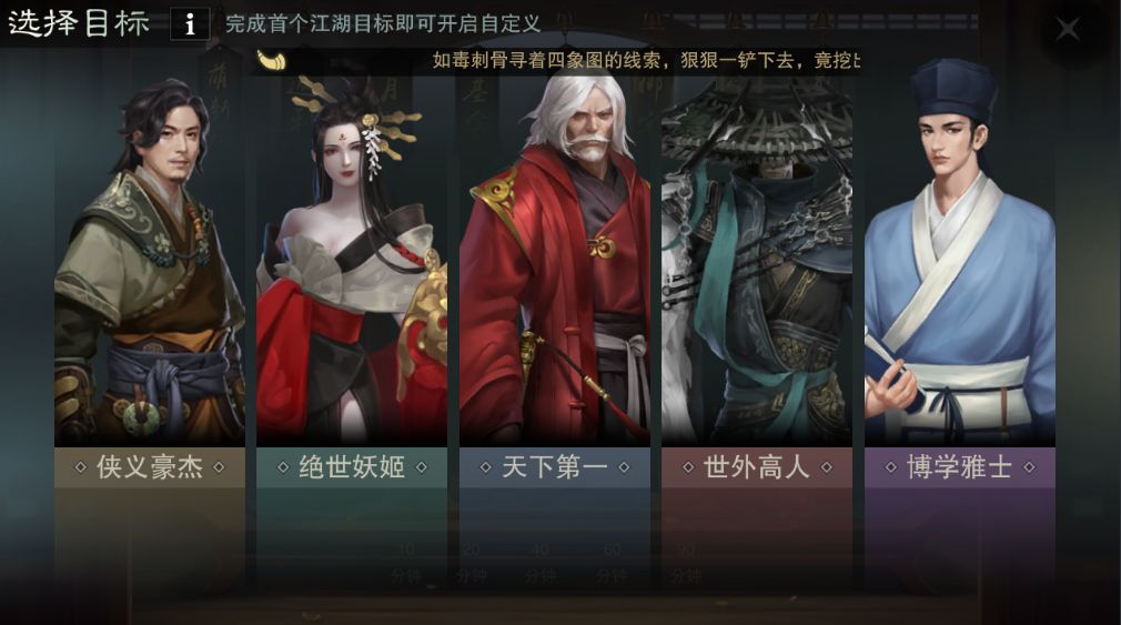 楚留香手游怎么涨信誉,楚留香手游的核心玩法